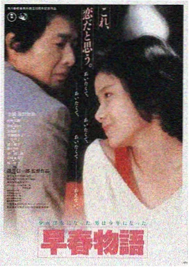 综合影院推荐：星际穿越