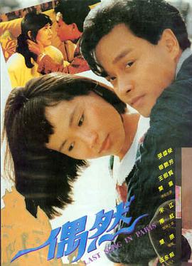 综合影院推荐：奥本海默